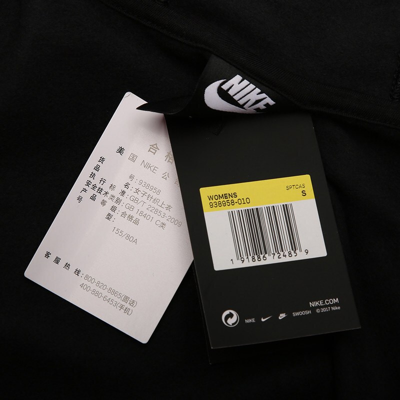 NIKE耐克外套女装冬新款加绒保暖运动休闲连帽夹克938958-010