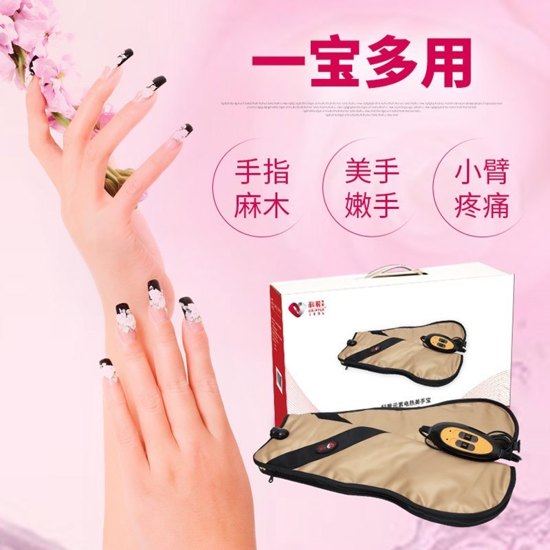 科爱元素 手部按摩器 手关节按摩仪 手臂手指 电动艾灸热敷 美手仪嫩手宝