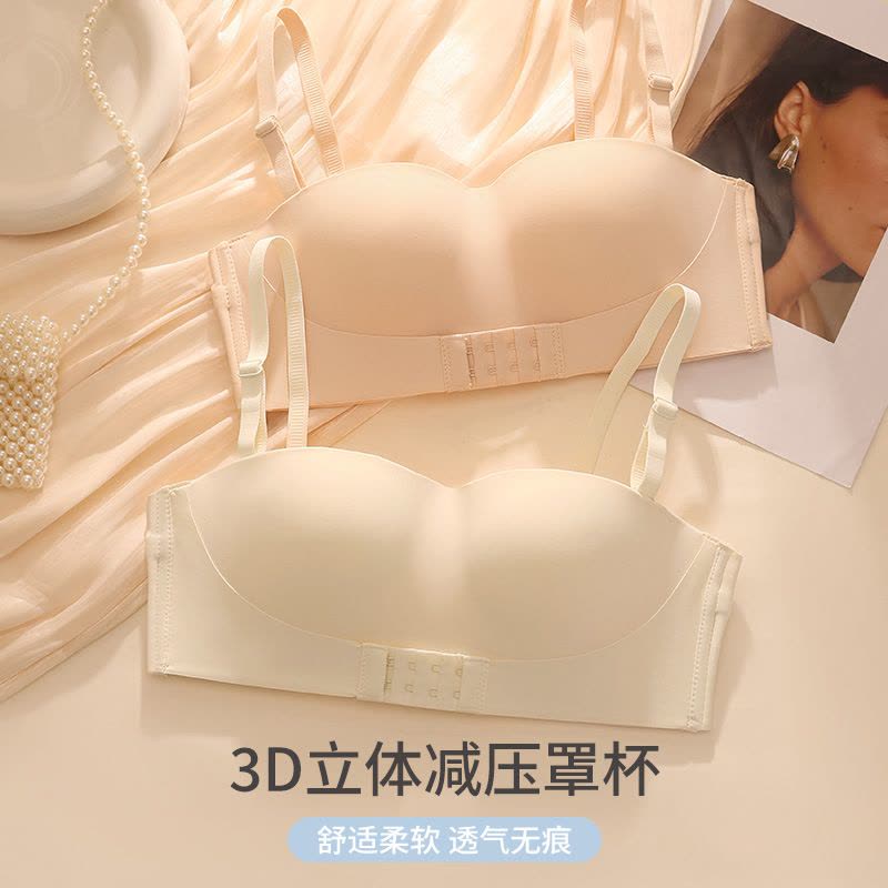 无肩带内衣防滑小胸聚拢隐形抹胸式前扣无痕无钢圈美背一体式文胸图片