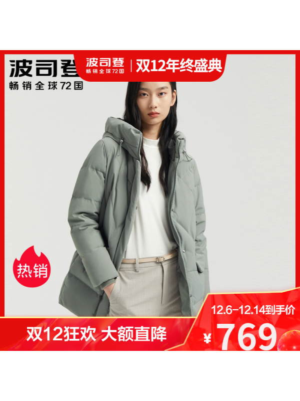 波司登2020年新款羽绒服女士宽松茧形休闲冬季保暖外套B00145122B