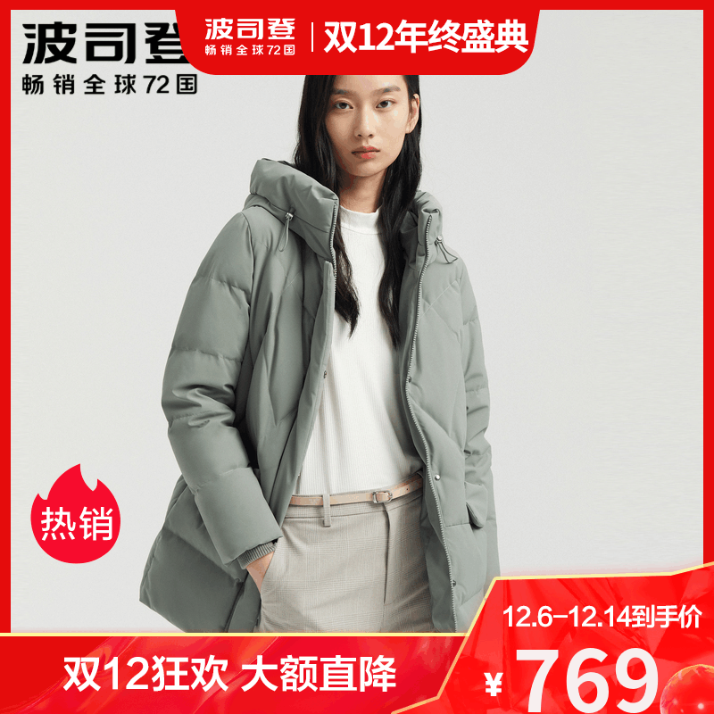 波司登2020年新款羽绒服女士宽松茧形休闲冬季保暖外套B00145122B图片