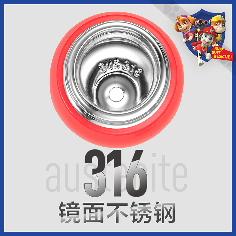 物生物(RELEA)儿童保温杯汪汪队立大功儿童保温杯水杯316不锈钢防摔幼儿园带吸管两用小学生杯子580ml