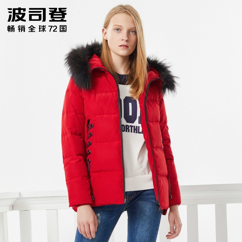 波司登bosideng女士羽绒服