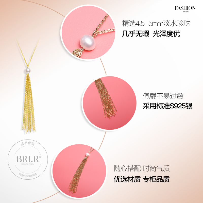佰色传情(BRIR) 流苏银项链女日韩学生创意潮人软妹锁骨链小清新简约气质配饰 BYX249