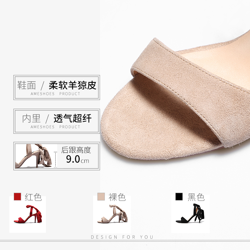 阿么羊猄皮2018夏季新款一字带时尚交叉绑带公主露趾高跟凉鞋