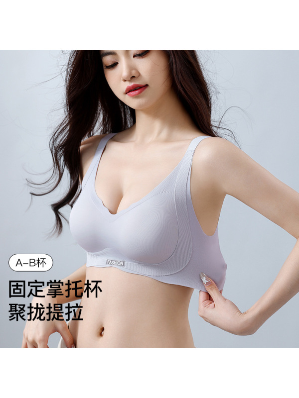 内衣女小胸聚拢提拉上托显大无痕舒适固定杯夏季薄款无钢圈文胸罩