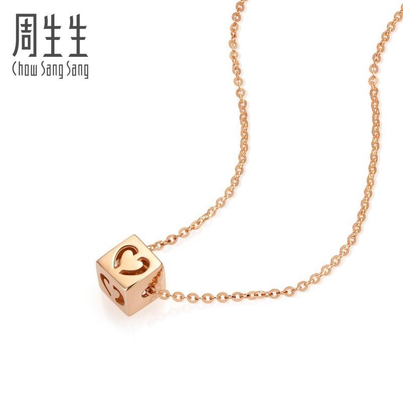 周生生chowsangsang18k红色金镂空心形礼盒项链定价