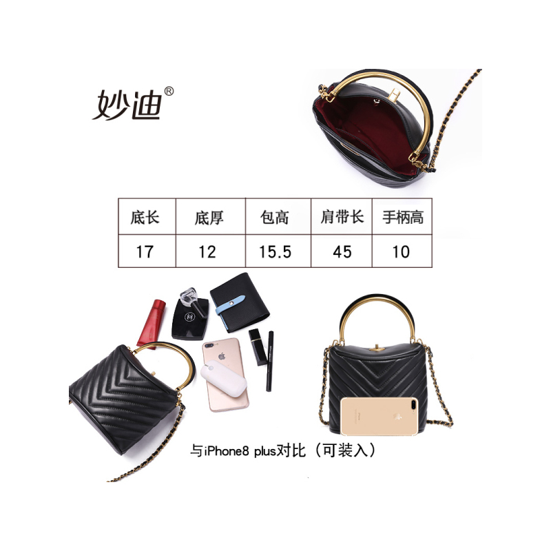 小香风羊皮水桶包女2019新款香奶奶网红复古菱格真皮手提单肩包包