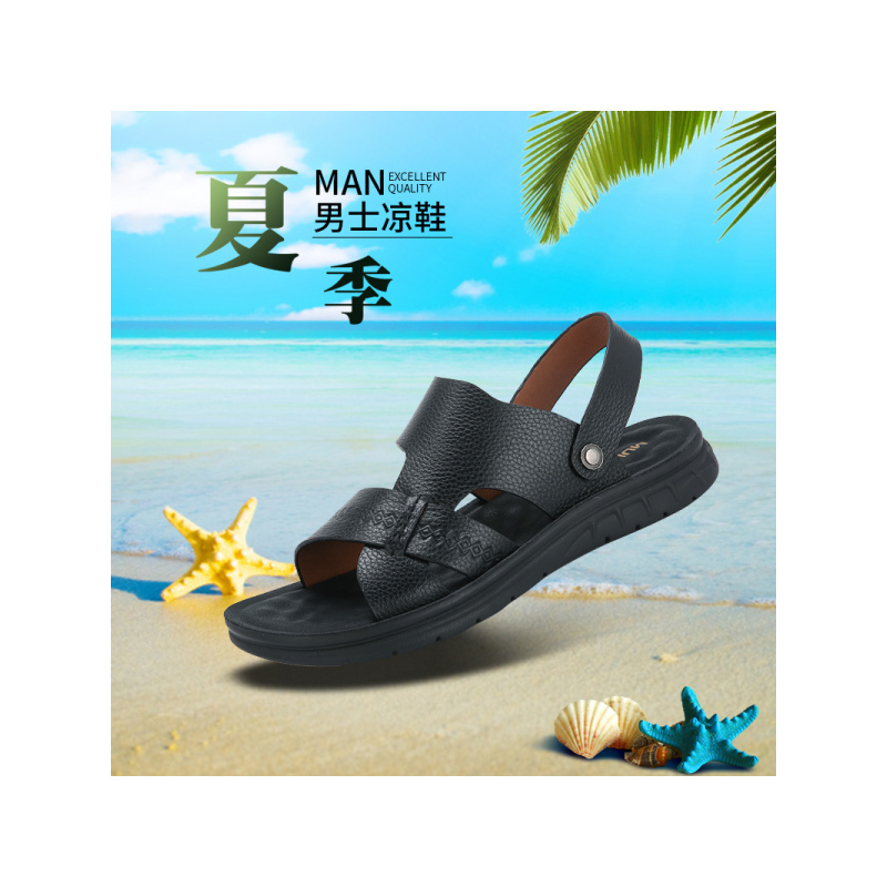 木林森凉鞋2020夏季新款潮流时尚套脚两用沙滩鞋男透气凉拖鞋防滑