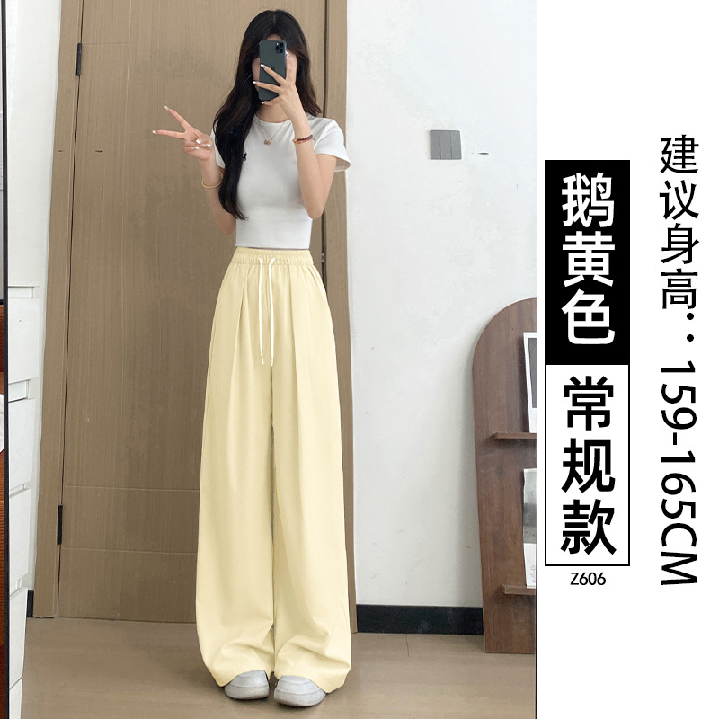 白色冰丝山本裤女2025新款夏季薄款宽松慵懒休闲小个子速干阔腿裤