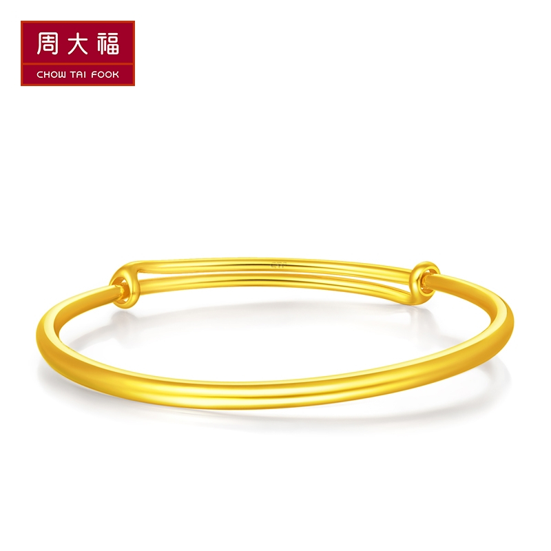 周大福珠宝首饰婚嫁足金黄金手镯计价（工费558元）F212457