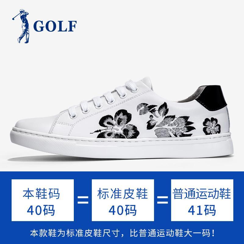 GOLF男鞋板鞋男春季新款简约时尚休闲鞋韩版耐磨系带刺绣真皮鞋子