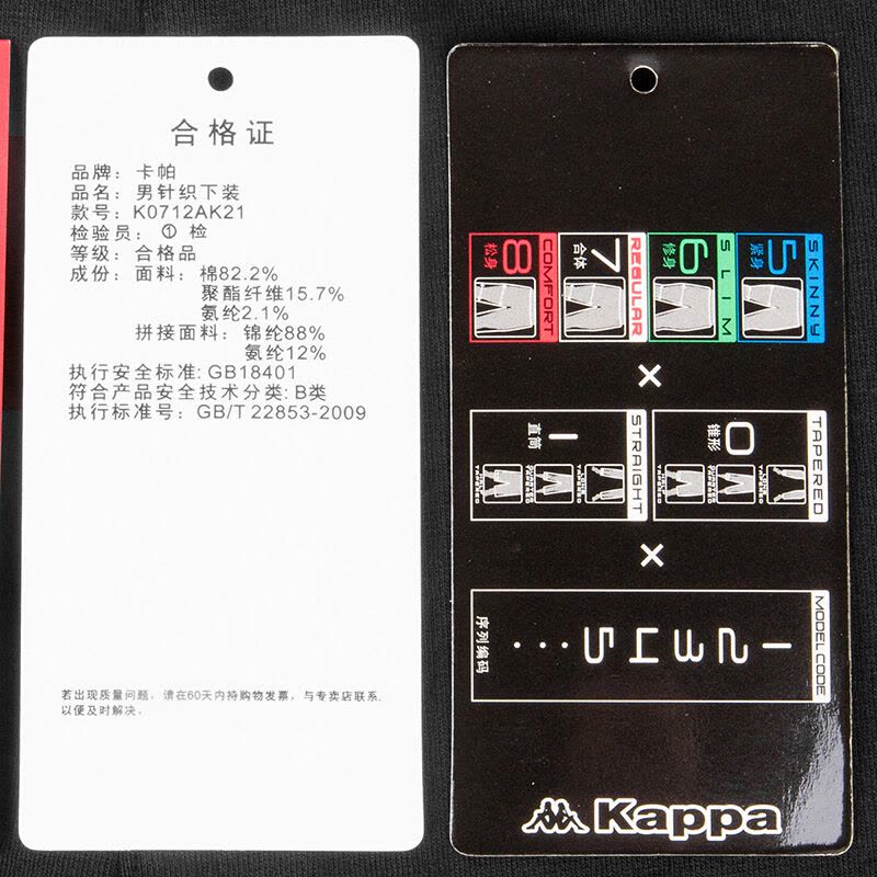 Kappa卡帕男款运动卫裤战斗裤拼接运动裤宽松版K0712AK21图片