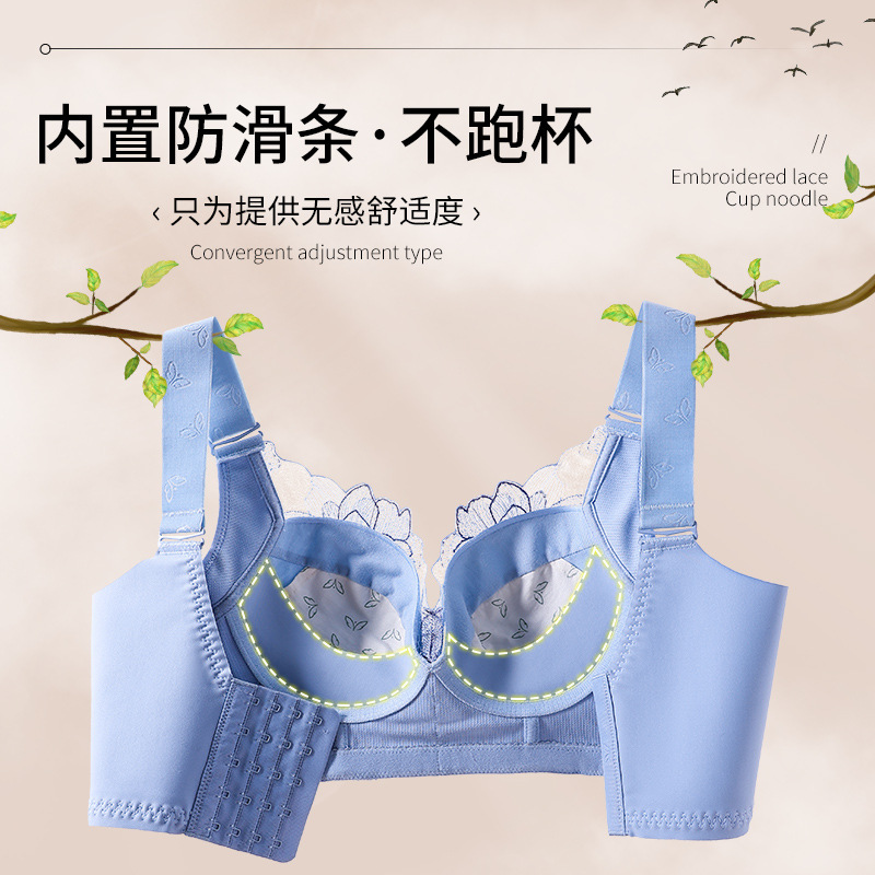新款夏无磁铁无钢圈全罩杯刺绣大码内衣女调整型大胸显小收副乳罩
