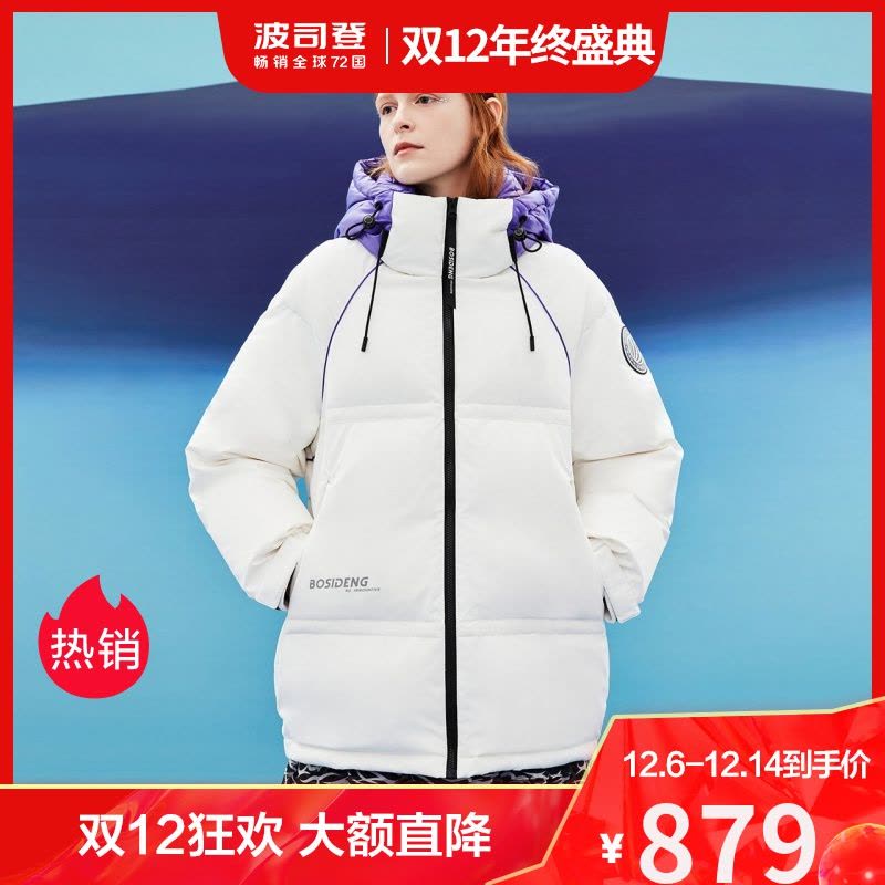 波司登羽绒服女中长款2020新款撞色潮流时尚个性冬装外套B00143020图片