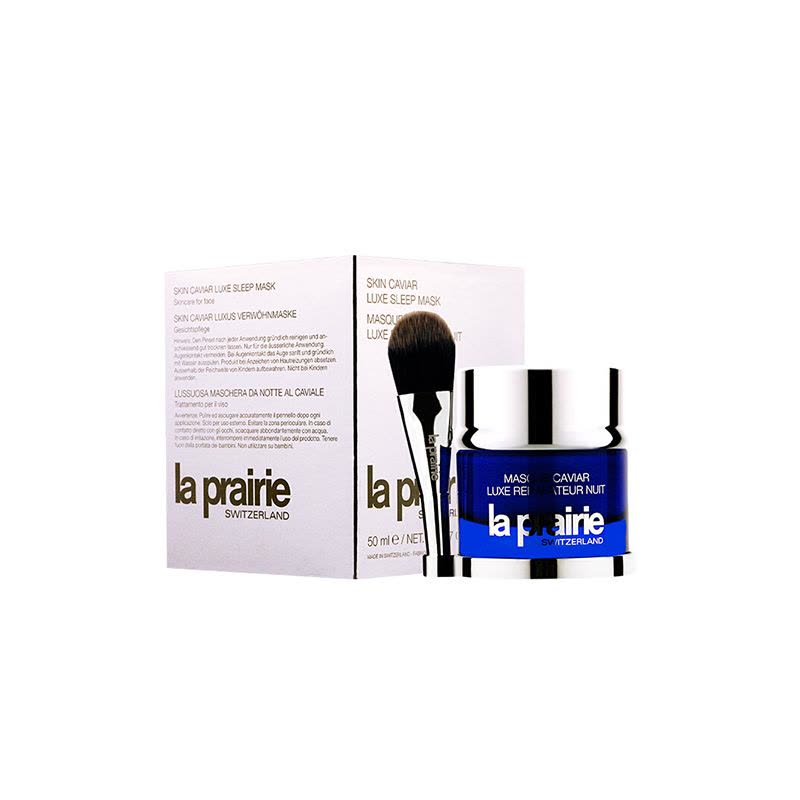莱珀妮 鱼子精华琼贵睡眠面膜 50mL 紧致 保湿图片
