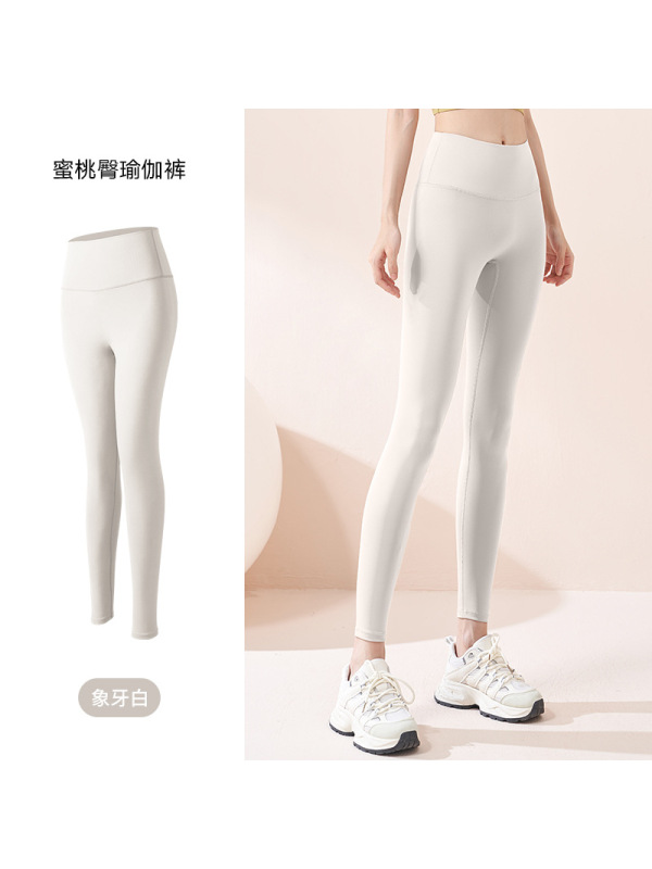 秋季瑜伽服套装美背显瘦免穿文胸裸感速干修身健身套装女