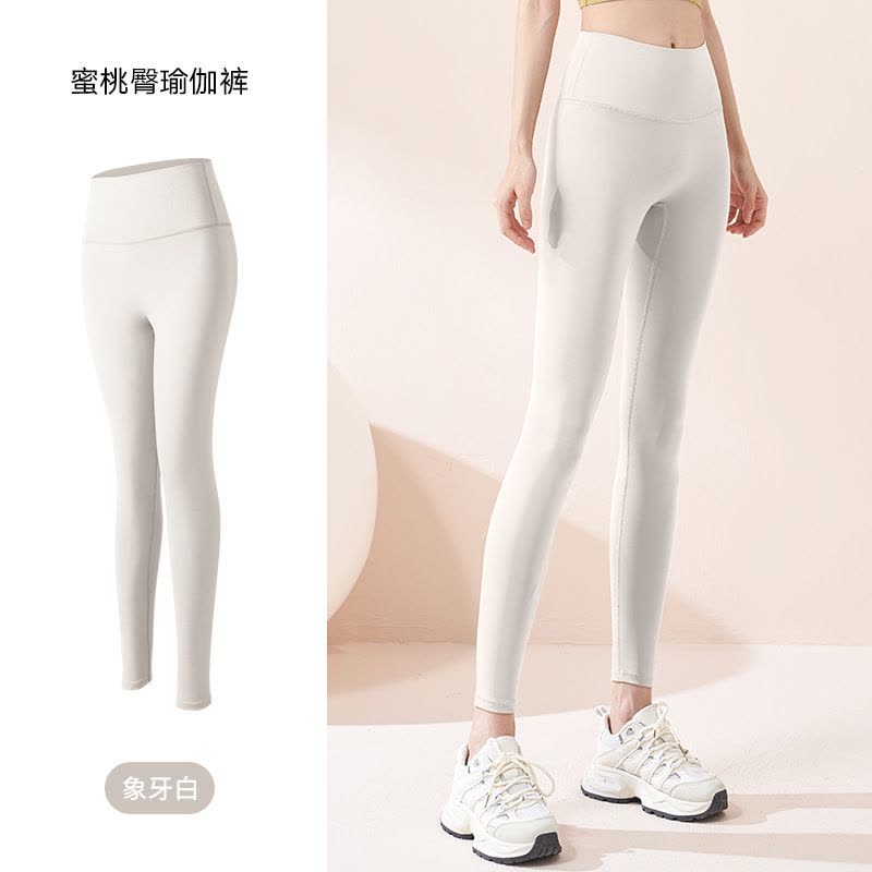 秋季瑜伽服套装美背显瘦免穿文胸裸感速干修身健身套装女图片
