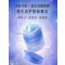 兰芝 益生修护睡眠面膜 70mL补水保湿滋润角鲨烷修护免洗涂抹