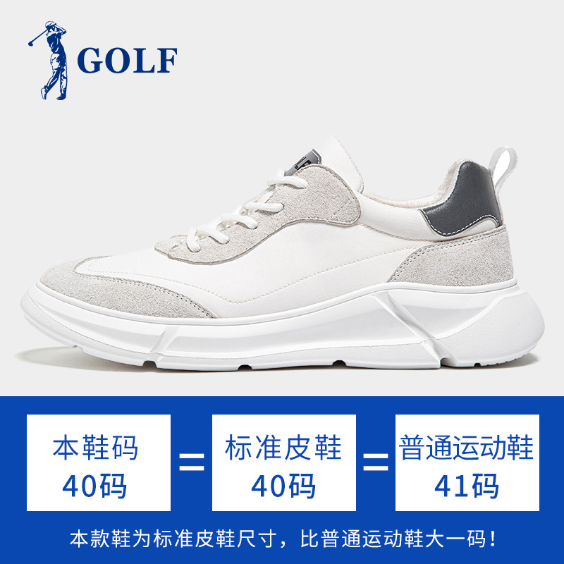 高尔夫/GOLF男鞋2020春季新款鞋子男潮鞋时尚板鞋男韩版潮流百搭休闲鞋男
