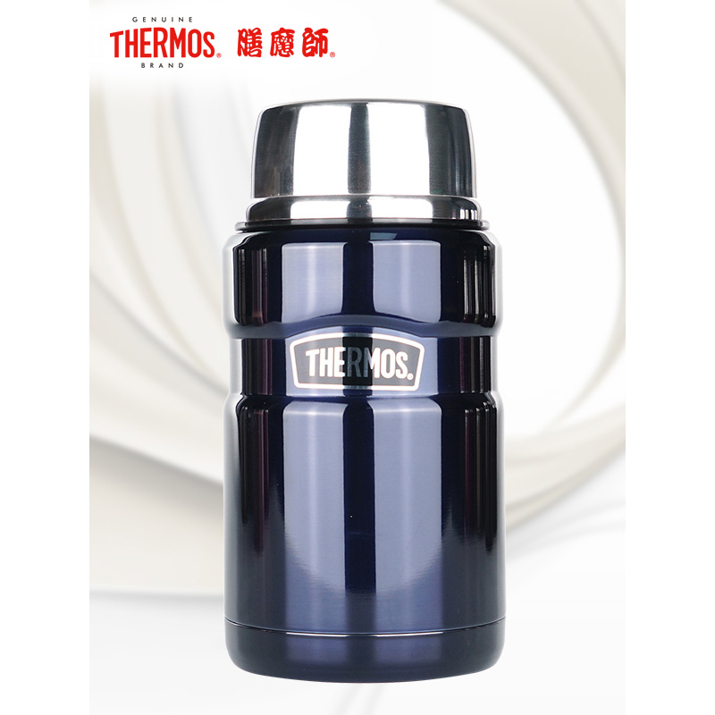 【膳魔师焖烧罐 原装汤勺】膳魔师高真空不锈钢食物罐 SK-3020 MB 710ML 深蓝色 焖烧罐 辅食罐 健康环保