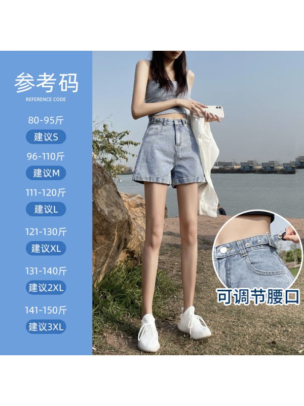 Ceba高腰牛仔短裤女夏季薄款外穿设计感小众宽松显瘦a字型阔腿超热裤