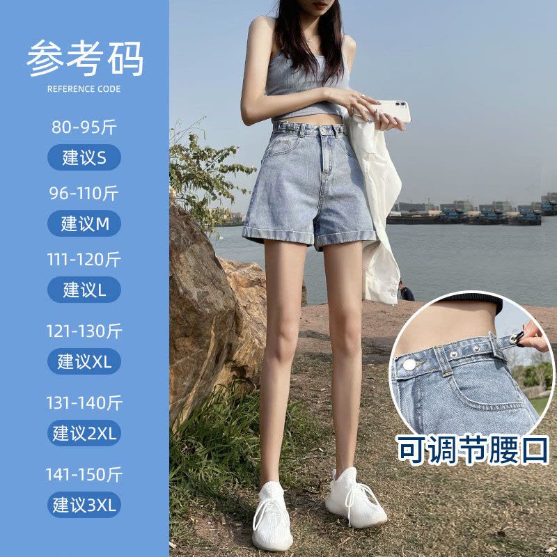 Ceba高腰牛仔短裤女夏季薄款外穿设计感小众宽松显瘦a字型阔腿超热裤图片