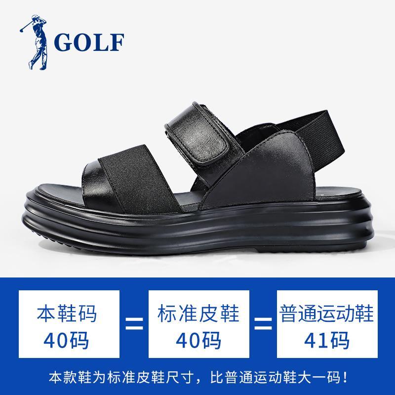 GOLF高尔夫男士新款夏季休闲鞋露趾百搭沙滩鞋韩版头层牛皮潮流鞋子
