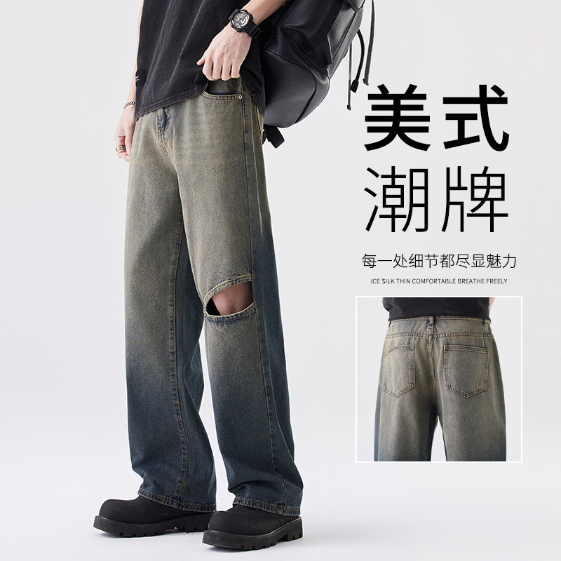 破洞设计宽松直筒牛仔裤男春夏新款复古潮牌时尚街头美式休闲长裤