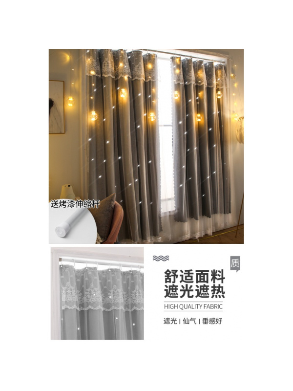 Ceba网红免打孔窗帘 出租屋自粘遮光布 工厂宿舍卧室飘窗纱帘子
