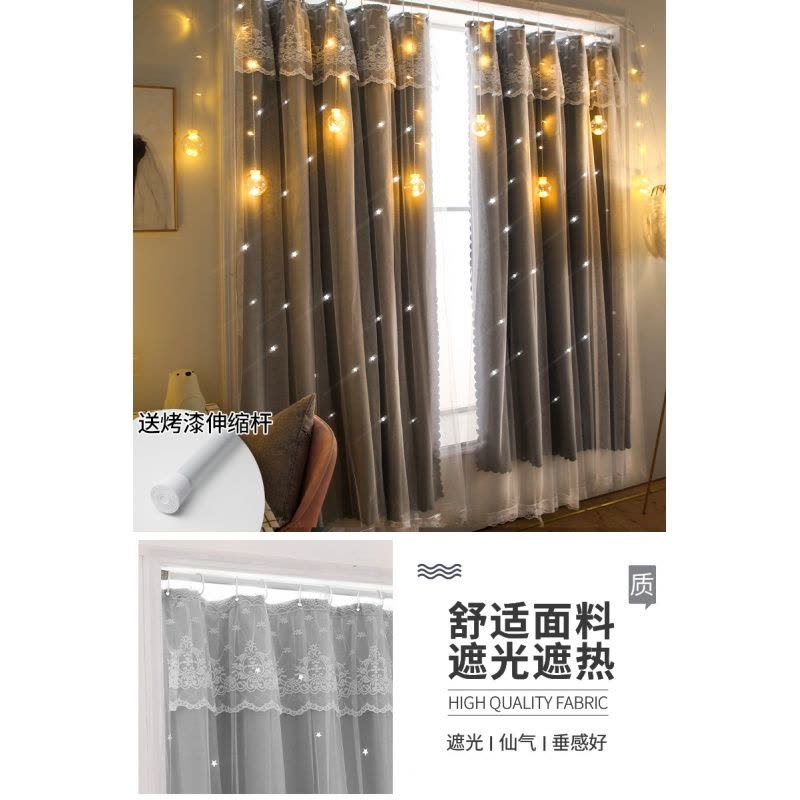 Ceba网红免打孔窗帘 出租屋自粘遮光布 工厂宿舍卧室飘窗纱帘子图片