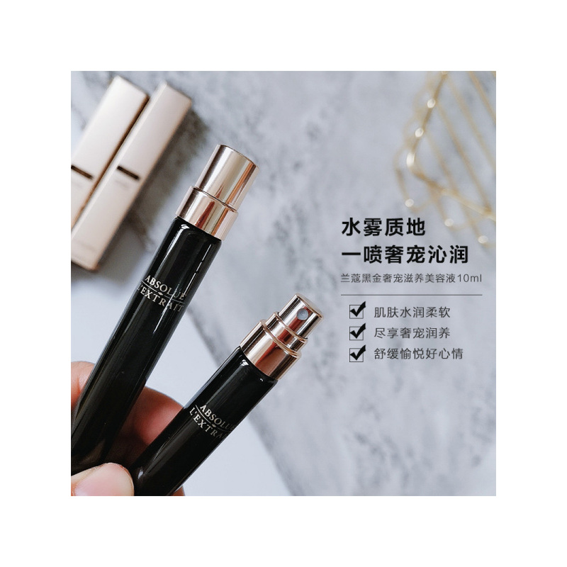 兰蔻新黑金臻宠滋养美容液喷雾10ML+黑金精华乳5ML+黑金面霜5ML套装