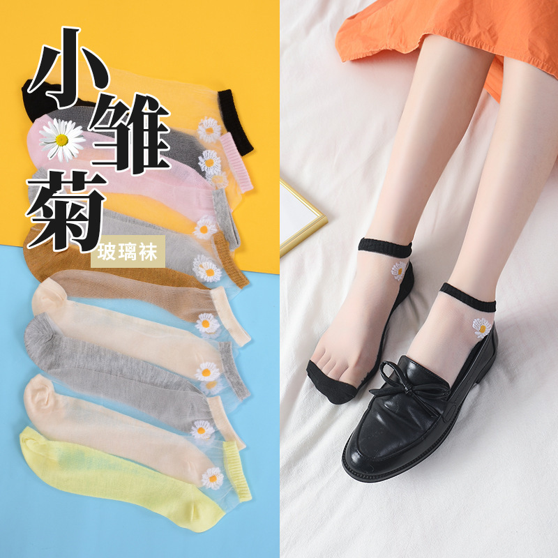 【10双装】 网红袜子女夏季薄款水晶玻璃丝袜日系小雏菊女袜卡丝船袜