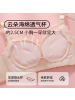 2025新款无钢圈内衣女小胸聚拢防下垂收副乳调整型性感蕾丝文胸罩