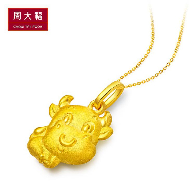 周大福 珠宝首饰生肖牛足金金吊坠计价甄品F199494（工费：58元）