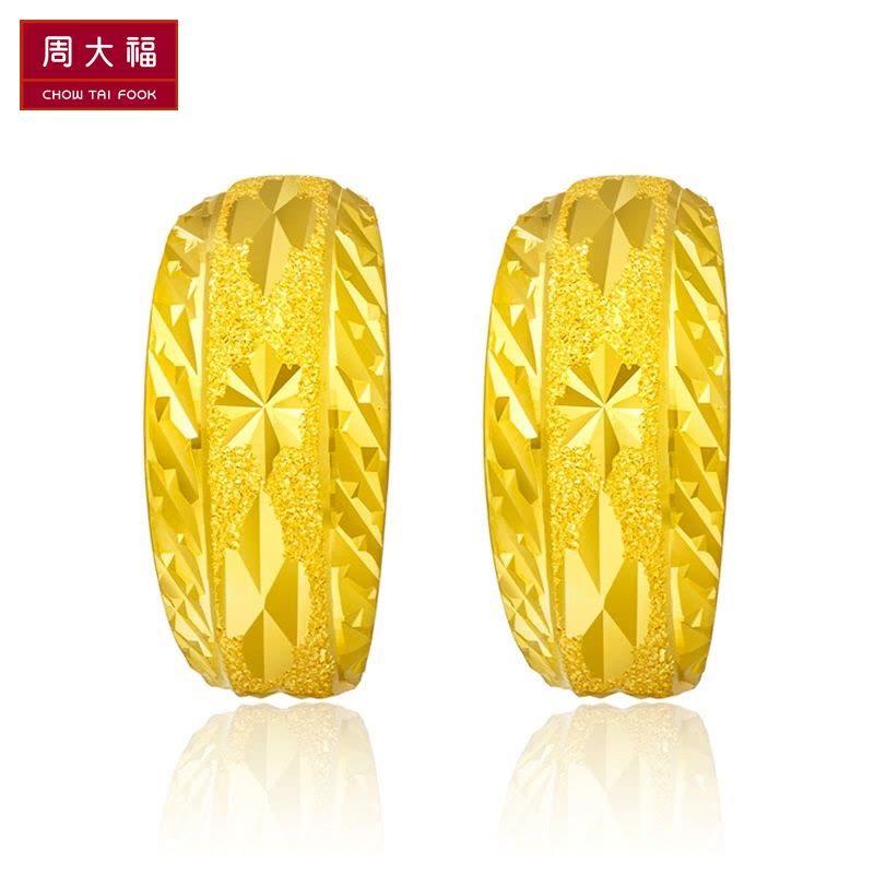礼品周大福珠宝首饰蛇肚足金黄金耳环计价（工费58元）F217766图片