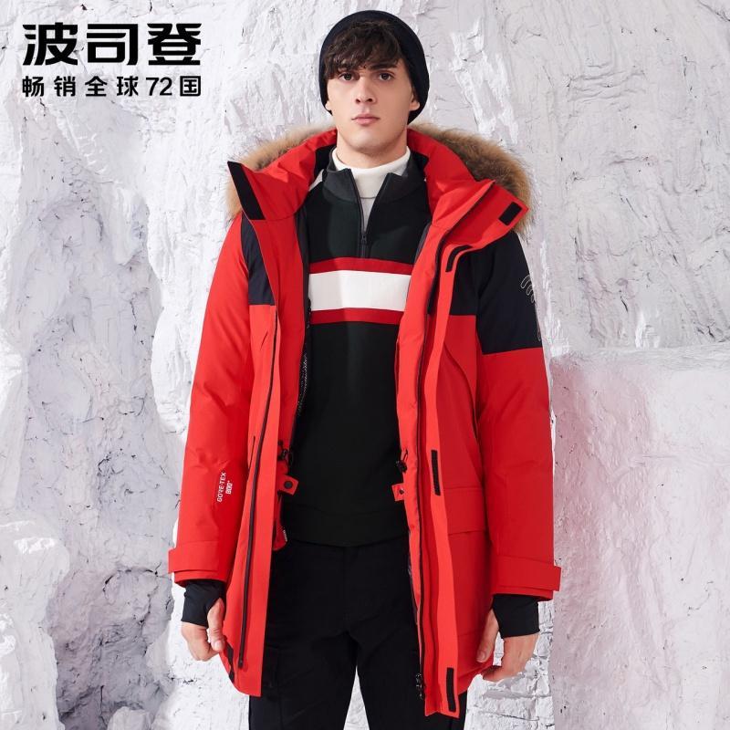 波司登中长款羽绒服男gore-tex系列持久防风防水透气b80142207
