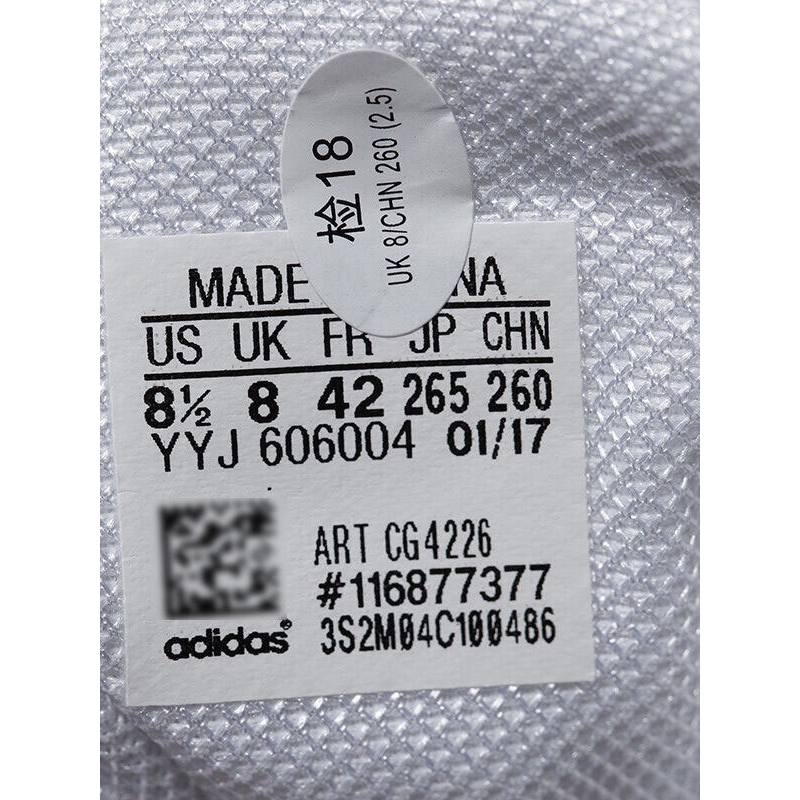 Adidas 阿迪达斯 男子 跑步鞋 CG4226
