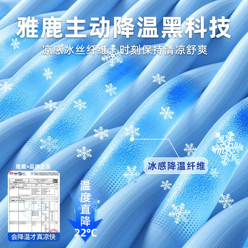 新款a类母婴级冰丝凉席可机水洗夏季2026新款竹席子夏天冬夏两用图片