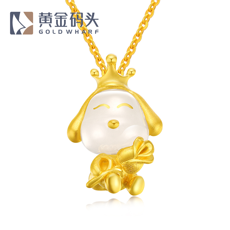 黄金码头 足金999镶白玉吊坠-Rose小狗玫瑰花520情人节坠子礼物