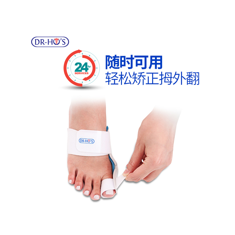 何浩明拇指外翻矫正器脚趾分离器成人男女大脚骨外翻纠正器日夜用