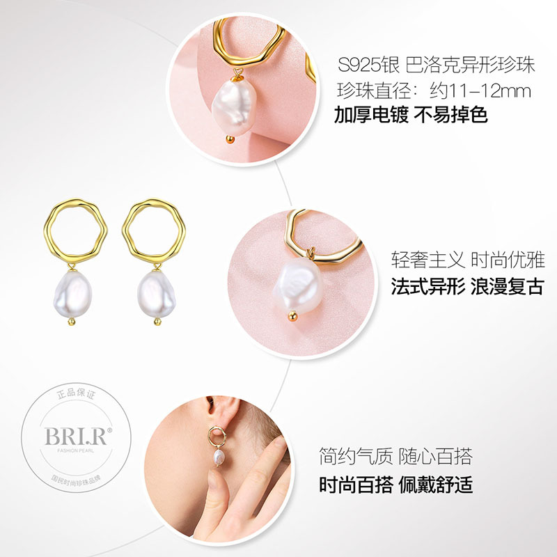 佰色传情巴洛克纯银耳环女法式异形复古耳坠耳饰天然大珍珠耳钉
