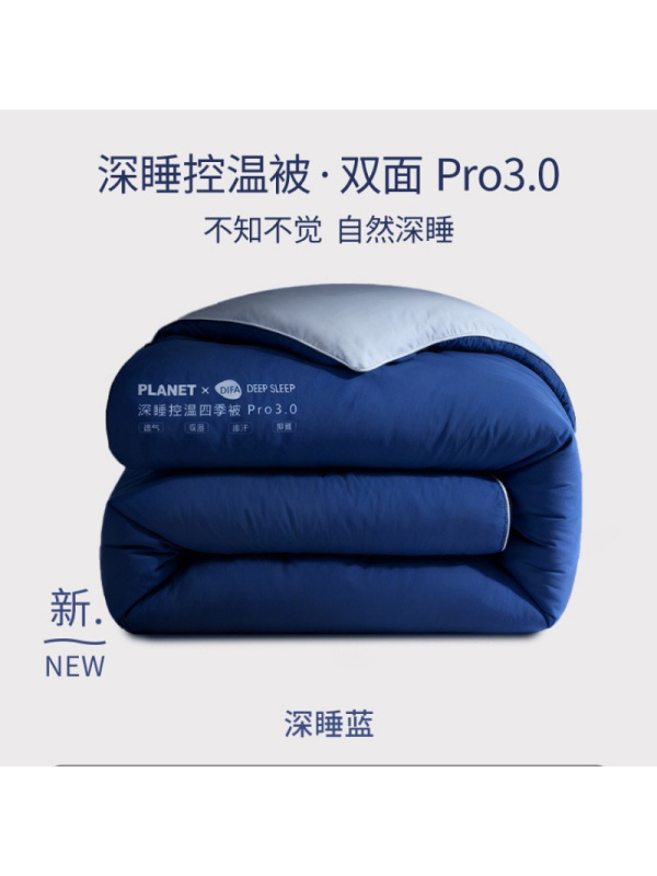 深睡被Pro控温被子针织春秋被芯单双人冬季厚被褥保暖冬被可机洗