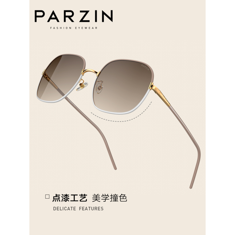 帕森（PARZIN）偏光太阳镜男女 宋祖儿明星同款方圆框白茶色开车驾驶墨镜2021新品 8301