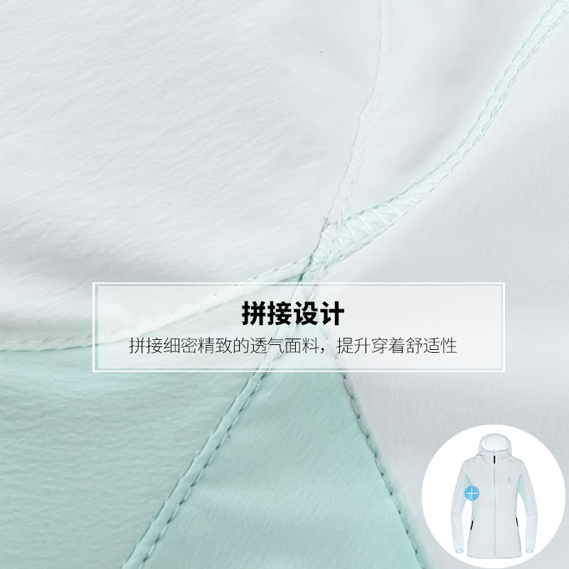 诺诗兰春夏户外女士防紫外线upf40+防晒弹力蝉翼皮肤衣 GL062112