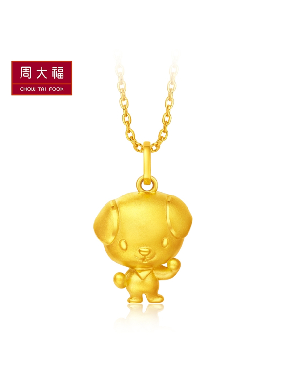 周大福首饰十二生肖狗健健康康足金黄金坠计价（工费68元）F205473
