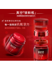 相宜本草 红景天焕亮修护乳霜50g