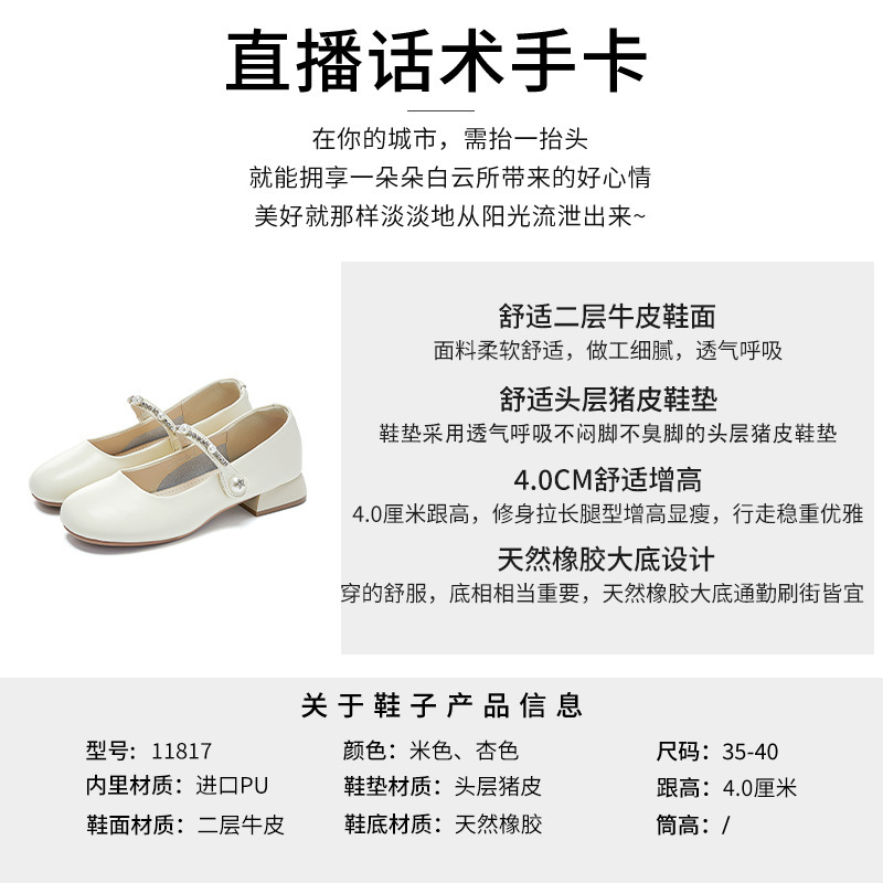 真皮玛丽珍鞋女2025夏季新款魔术贴蝴蝶结单鞋女休闲百搭通勤女鞋