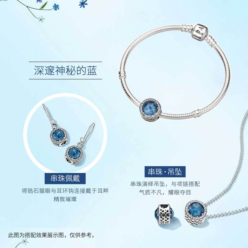 PANDORA潘多拉成品手链 冰女神之眼 925银时尚串珠成品手链 ZH-011