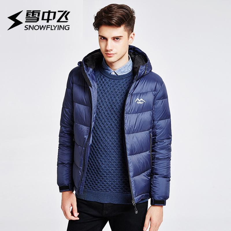 雪中飞（SNOW FLYING）男士休闲短款羽绒服男士冬季连帽修身显瘦羽绒衣潮X1601723
